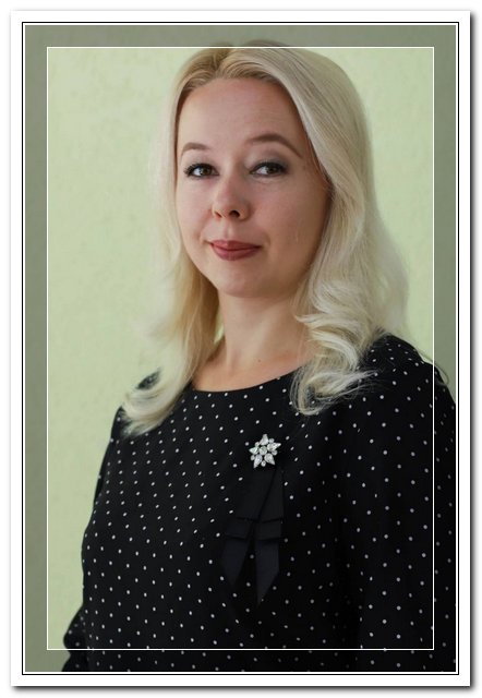 Шевченко Ольга Николаевна 