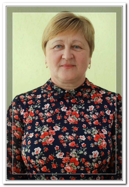 Борисевич Алла Ивановна 
