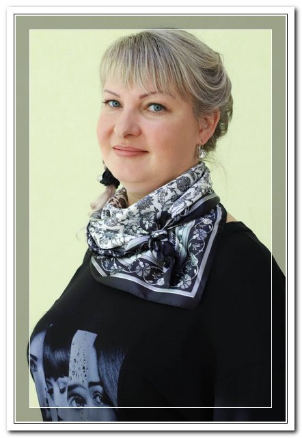 Масюк Елена Сергеевна 